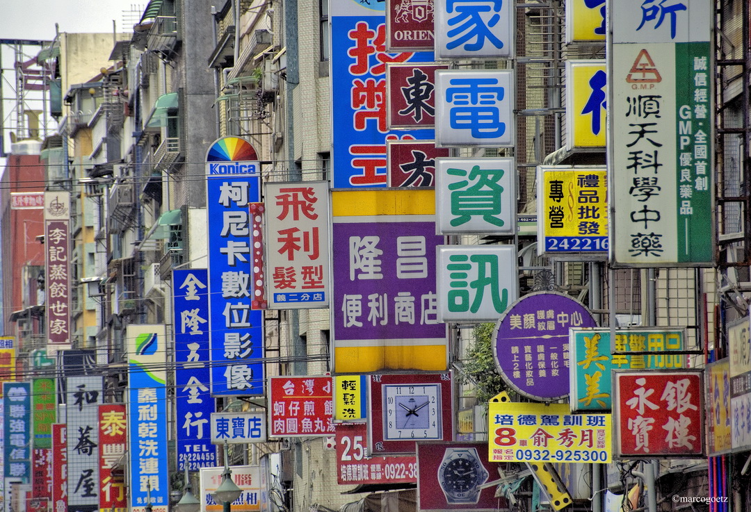 SCHILDER WALD KEELUNG CITY TAIWAN